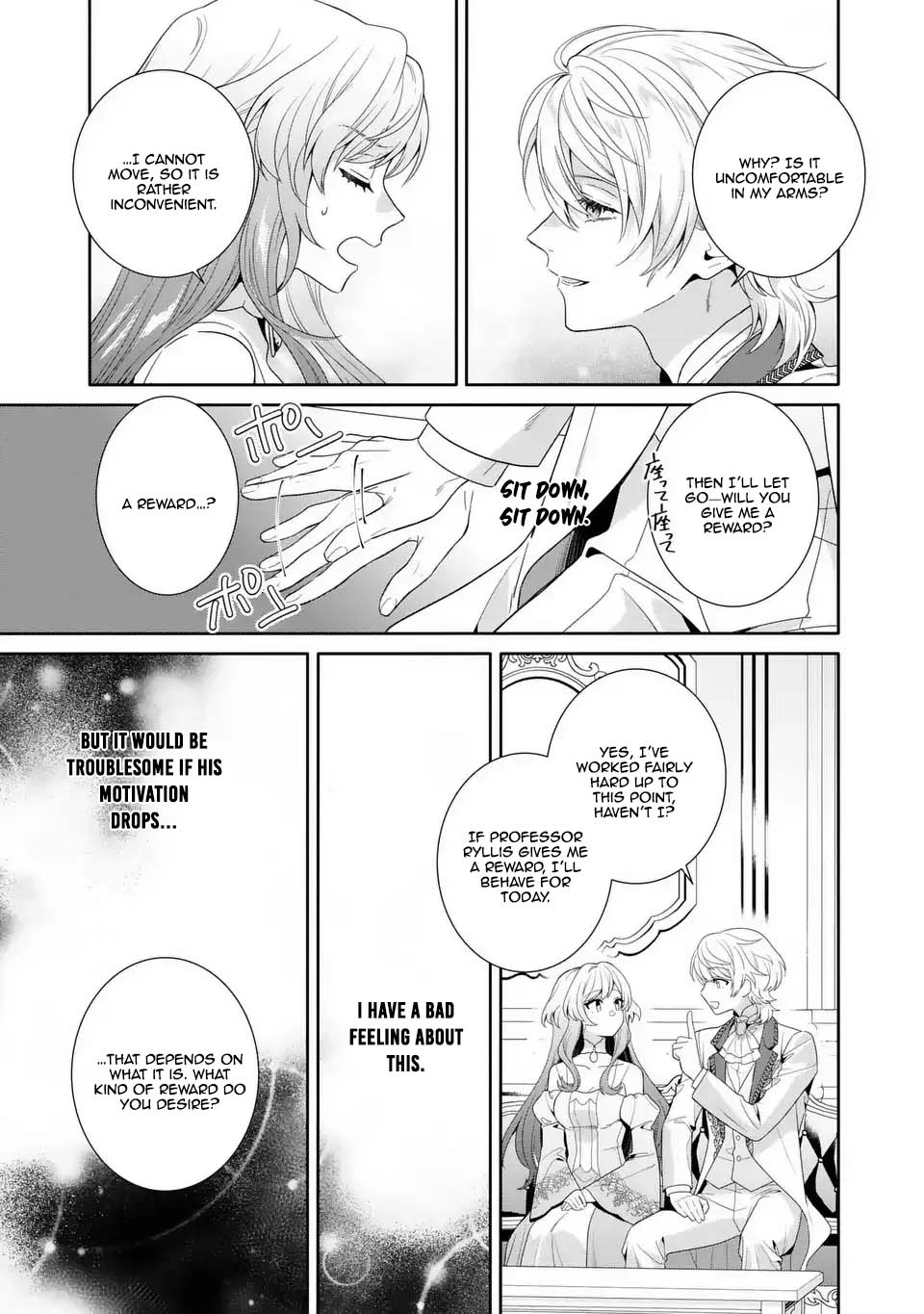 The Genius Villainess Can See Through Lies Chapter 5 Page 9